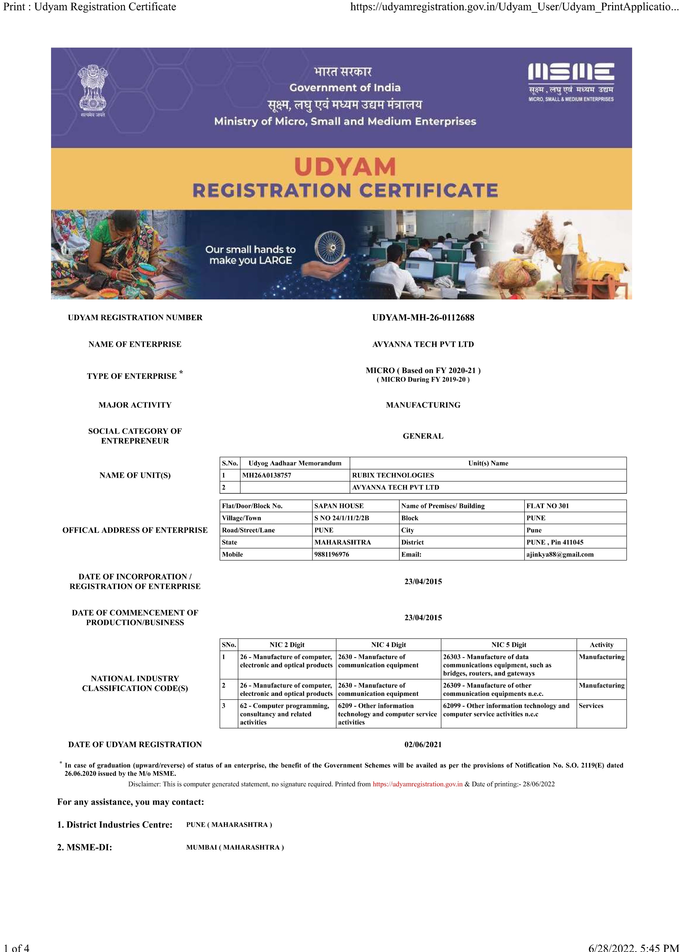 MSME Certificate